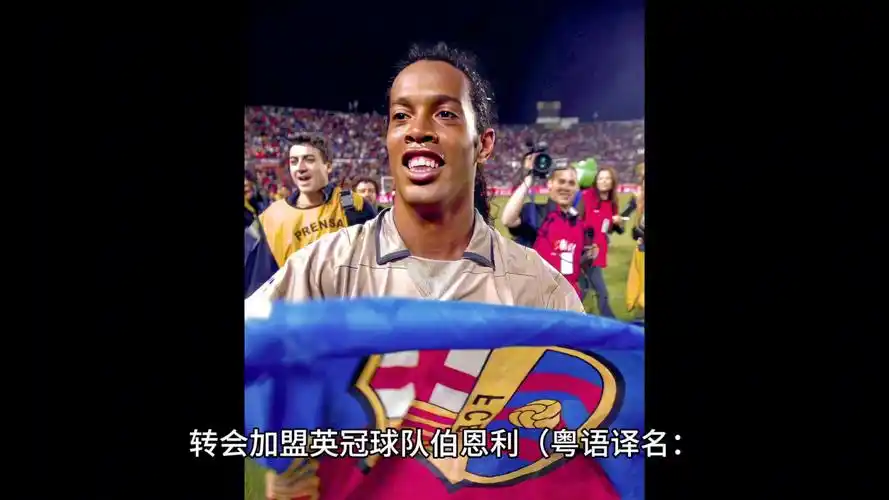 主教练的精